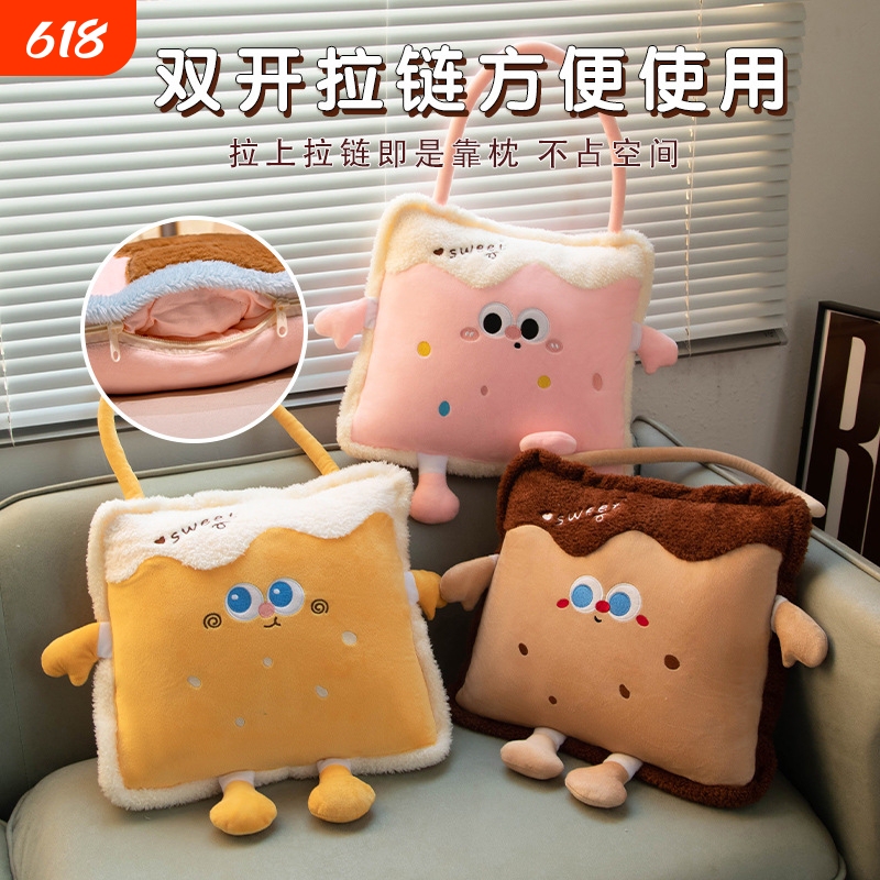 Cartoon Portable Pillow Quilt Two-In-One Pillow Blanket Office Nap Pillow Car Foldable Dopamine Pillow Cartoon Portable Pillow Quilt Two-In-One Pillow Blanket Office Nap Pillow Car Foldable Dopamine Pillow