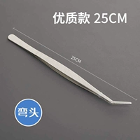 25 см локоть (утолщен)