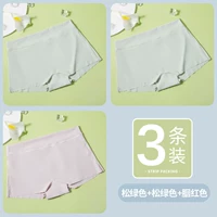 [3 полоски отсутствия трассировки и плоских углов] Сосновая зеленая+сосновая зеленая+автомобильные знаменитости