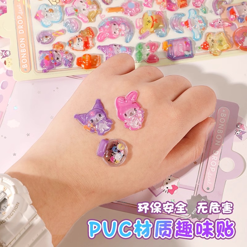 趣味与童真的融合:立体库洛米水晶贴纸的独特魅力