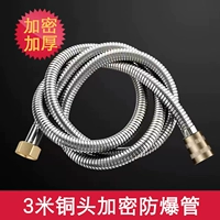 [Рекомендуется владельцем] 3M Шифрование медной головы взрыва