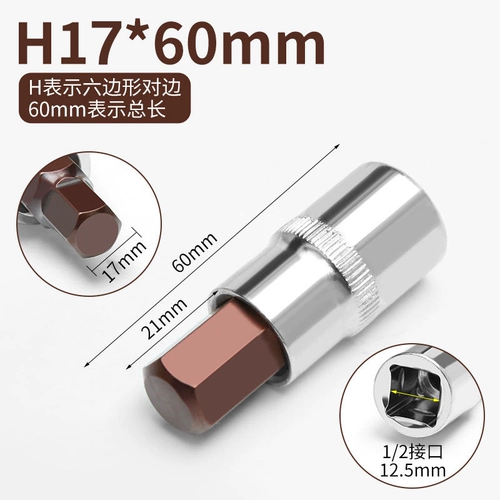 Шестиугольные накладки на углы, шлем, комплект, длинная электрическая отвертка, гаечный ключ, масштаб 1:2