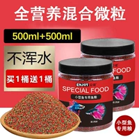 Mie Nut Питательные вещества медленно тонущие частицы 500 мл/бутылка x2 бутылка