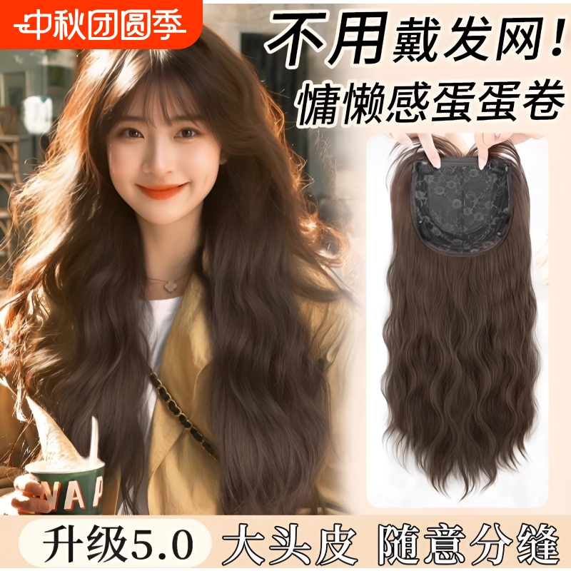 Wig for Women with Long Curly Hair, Wool Curls, Big Waves, Realistic Hair, Full Head Wig, Everyday Black Long Straight Wig Wig for Women with Long Curly Hair, Wool Curls, Big Waves, Realistic Hair, Full Head Wig, Everyday Black Long Straight Wig