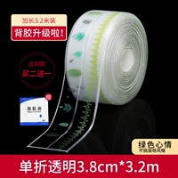 Зеленое настроение [однократная прозрачная модель 320*3,8 см] купить 2 Получить 1 Получить 1 Получите ту же модель