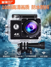 Умная съемка 小米米家运动相机4k 高清摩托车头盔行车记录仪防水防抖360全景头 Millet home