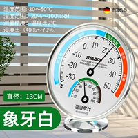 [Базовая модель] Белый (с базой) ◆ Диаметр около 13 см.