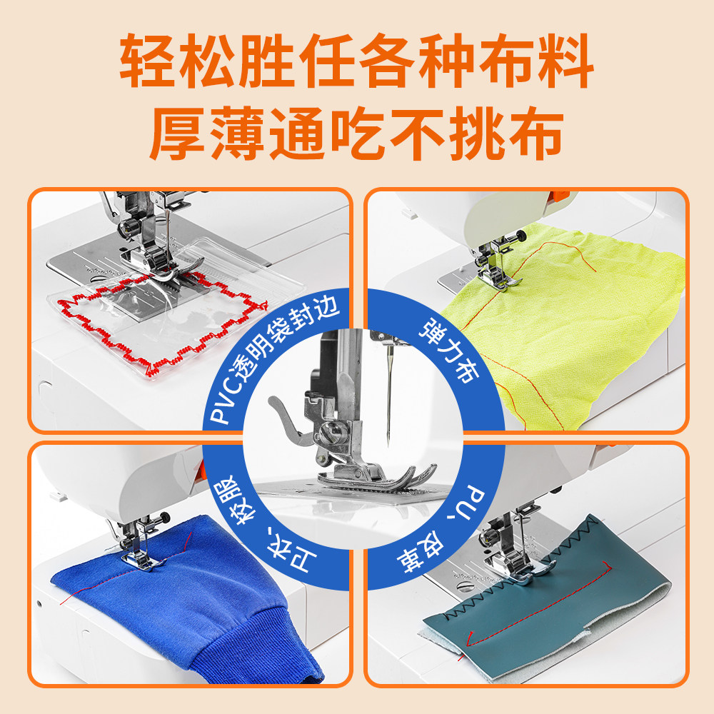 Xinlong 590A frame electric pedal for thick sewing and overlocking embroidery machine all-in-one industrial machine for home use