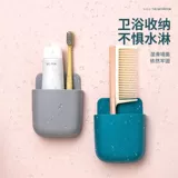 Пульт, настенная коробка для хранения, мобильный телефон для кровати, популярно в интернете