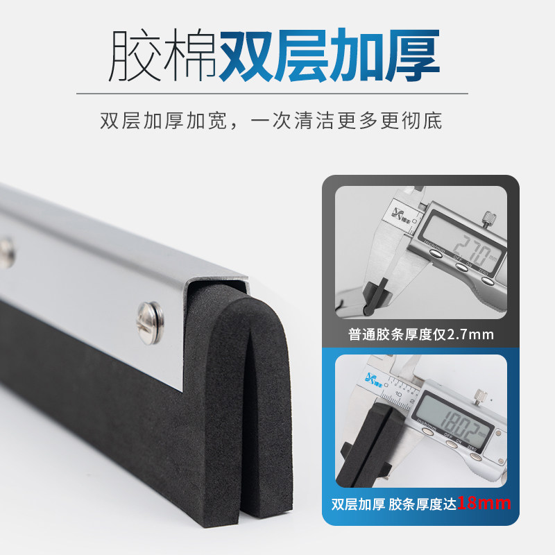 地面刮水器:酒店硅胶刮板刮水板,商用厨房必备神器!-地刮-淘宝百科网