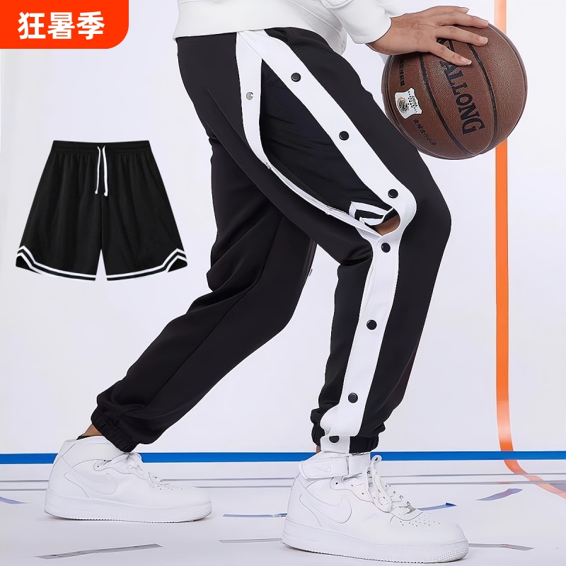 American-Style Basketball Snap-Button Pants for Men, Summer Full-Button Quick-Release Jogger Pants, Children's Sports Long Pants, Training Wear, Gray and Black American-Style Basketball Snap-Button Pants for Men, Summer Full-Button Quick-Release Jogger Pants, Children's Sports Long Pants, Training Wear, Gray and Black