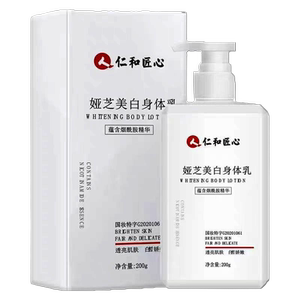 脖子黑色素去除黑棘皮症病去黑色素沉淀药膏非神器洗不干净儿童