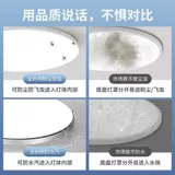 Светодиодный современный и минималистичный потолочный светильник для гостиной, супер яркая энергосберегающая лампа для беседки для коридора