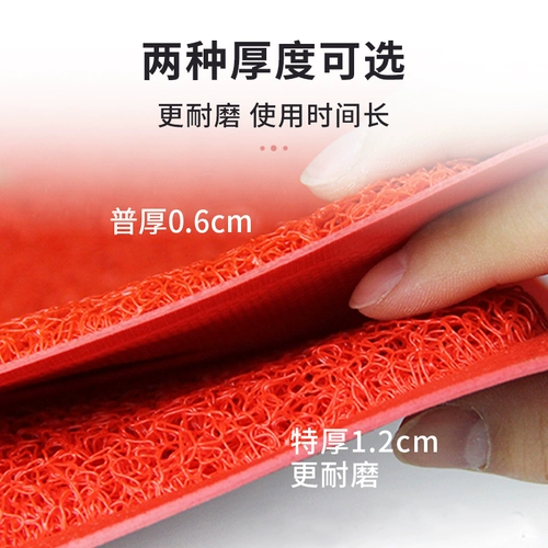 Ковер, нескользящий пластиковый коврик для домашнего использования, защитный амулет