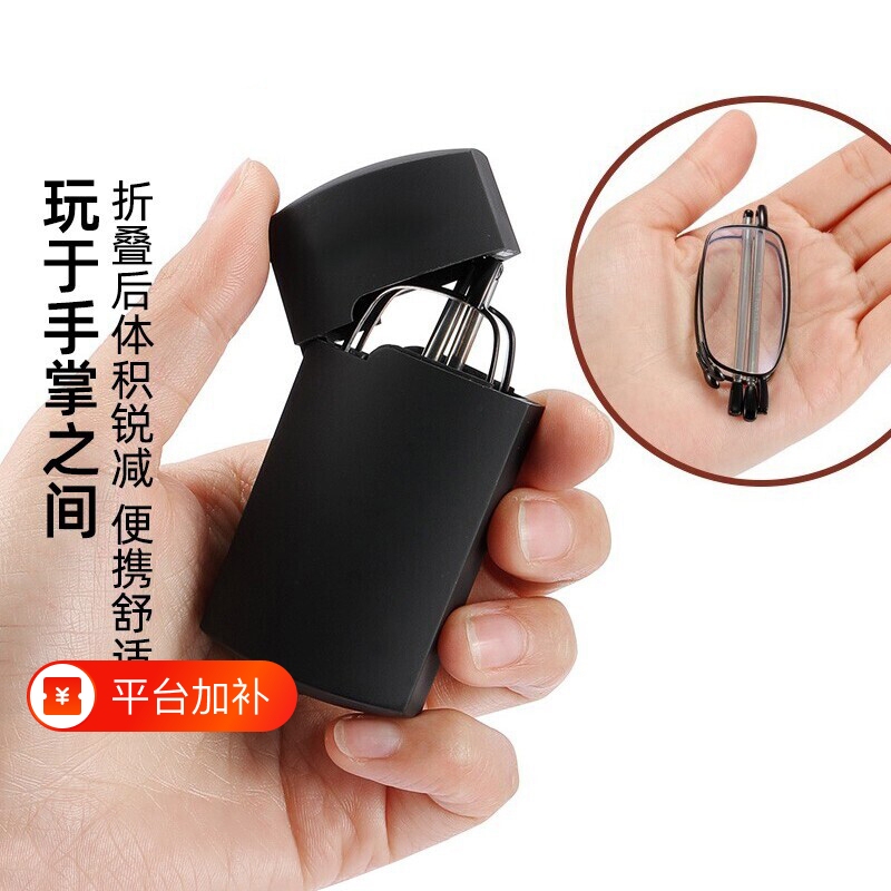 High-Definition Folding Reading Glasses for Men, Portable, Anti-Blue Light, Ultra-Light, Fashionable, for Elderly Women, Holiday Gift, Compact and Easy to Carry High-Definition Folding Reading Glasses for Men, Portable, Anti-Blue Light, Ultra-Light, Fashionable, for Elderly Women, Holiday Gift, Compact and Easy to Carry