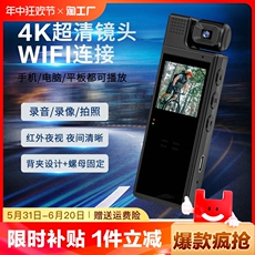 видеокамера 执法记录仪带录像无线摄像wifi录音神器便随dv运动相机携高清拍摄