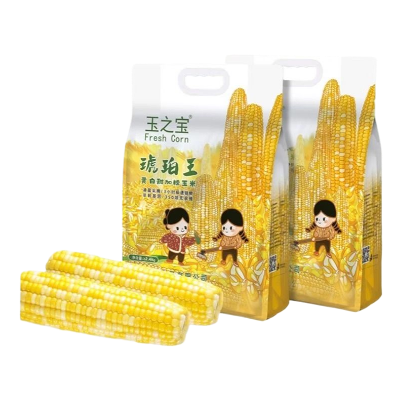 2024新采琥珀王黄白甜糯玉米独立包装即食用早餐代餐4.8斤1袋水果