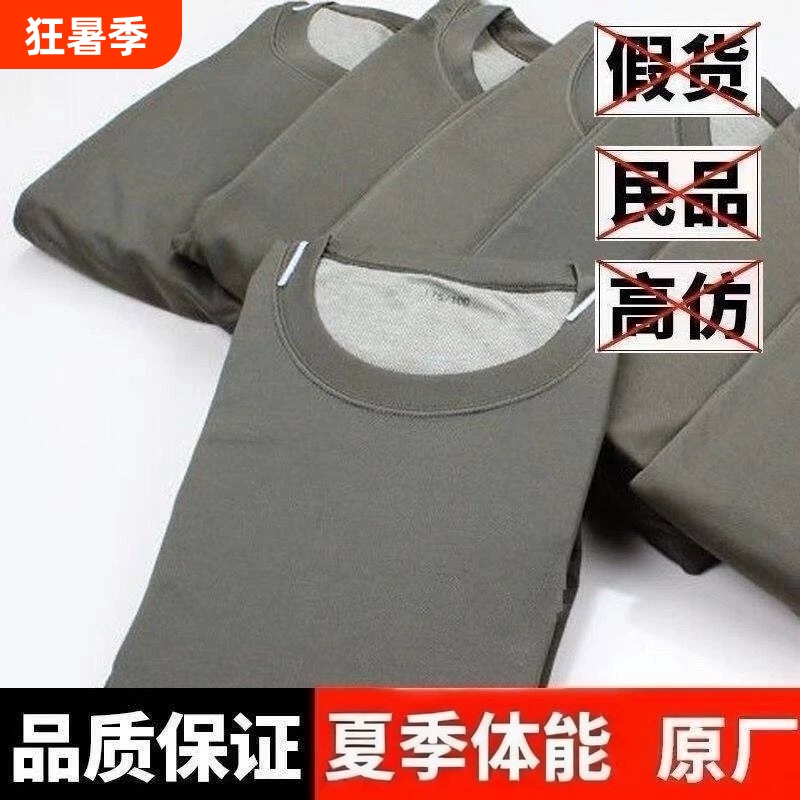 Fitness Shorts, Fitness Clothing, Short-Sleeved Sports Training Clothing, Jihua 3543 Suit, Summer Quick-Drying Round-Neck T-Shirt, Thin Style