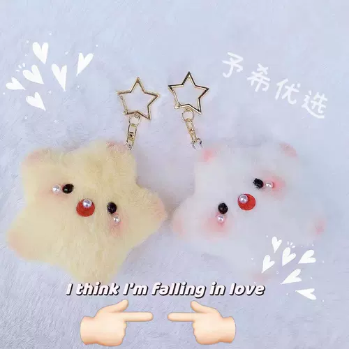 Мультяшный брелок для влюбленных, аксессуар на рюкзак