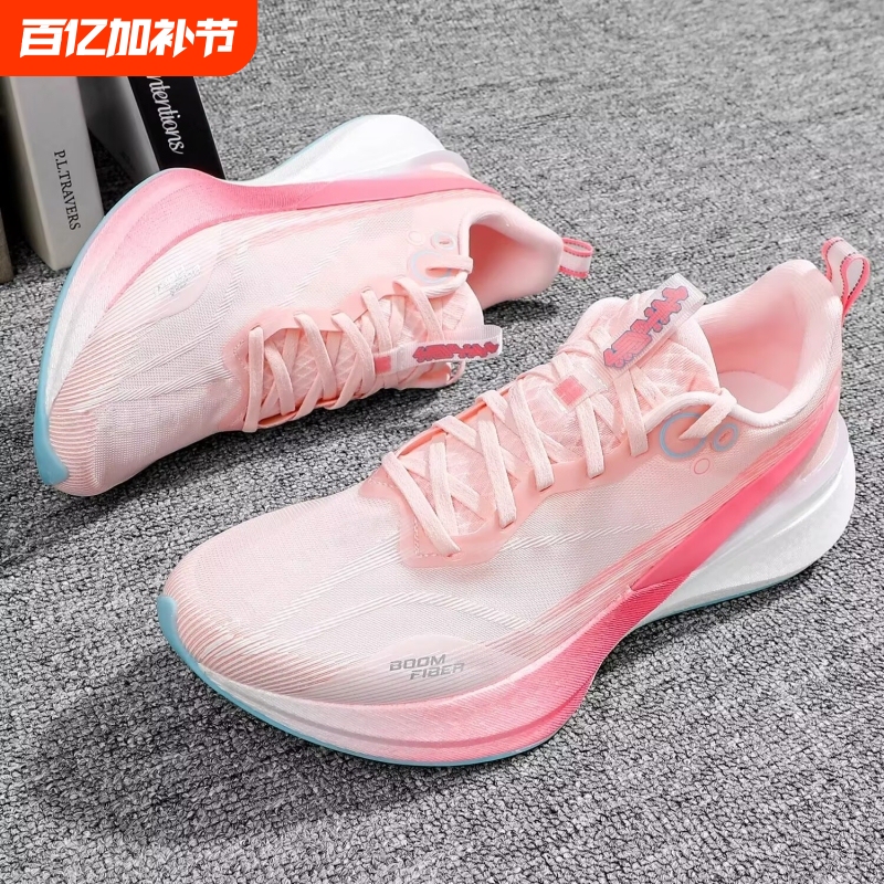Red Rabbit 8 Pro Running Shoes Professional Carbon Plate Running Shoes Women's Racing Sports Shoes Men's Shoes 2026 New Model