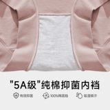 Трусы, хлопковые штаны, мягкий дышащий утягивающий пояс на талию, высокая талия, размер