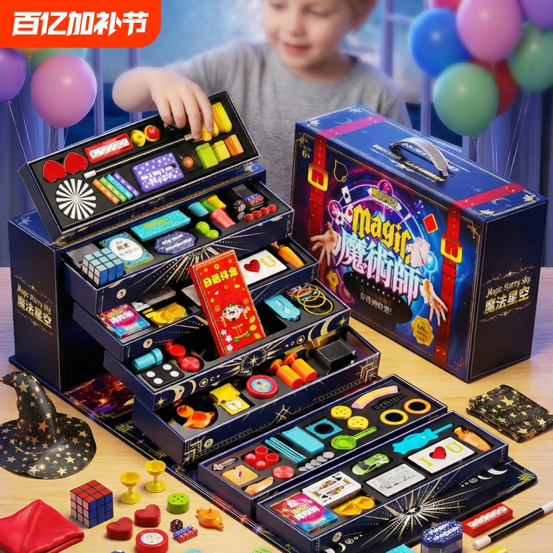 Children's Toys for Kidsren over 6 Years Old, Magic Props, 12-Year-Old Boys and Girls, Educational Toys, 10-Year-Old Primary School Students, 8-Year-Old Birthday Gifts, Princess