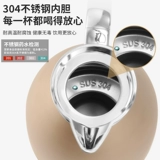 Термос из нержавеющей стали для домашнего использования, вместительный и большой чайник для гостиной, нержавеющая сталь AISI 304