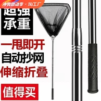 Folding fishing net 1 8 m 2 1 m 3 m 4 m triangular fishing net fishing portable telescopic strong catching the sea solid