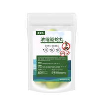 Outdoor realgar snake repellent powder sulfur powerful long-lasting anti-snake repellent pills for camping outdoor home courtyard repellent long-lasting