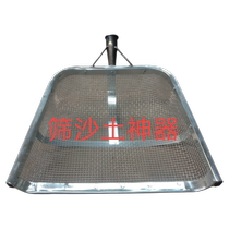 Corn grain sieve soil artifact agricultural lazy tool beans peanut leakage sieve collection various galvanized