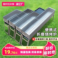 Барбекю для барбекю для барбекю на гриле дом на открытом воздухе дома для барбекю на гриле на гриле на гриле на гриле на гриле на гриле на гриле на гриле портативная плита портативная печь жареное нагрев углеродные