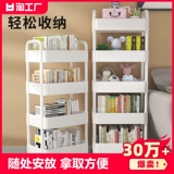 Мобильная книжная полка младшая средняя школа ставит книжные книжные книжные студию StudyCop, хранение с закусочными закусками