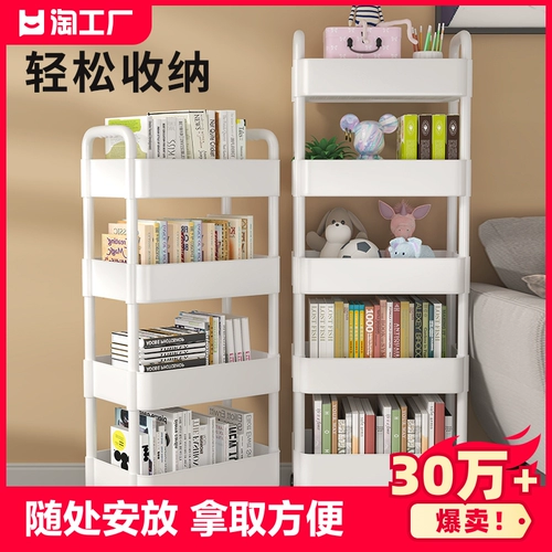 Мобильная книжная полка младшая средняя школа ставит книжные книжные книжные студию StudyCop, хранение с закусочными закусками