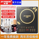 Hemisphere induction cooker ຄົວເຮືອນອັດສະລິຍະ multi-functional waterproof-power high-power 2200w cooking and hot pot all-in-one set