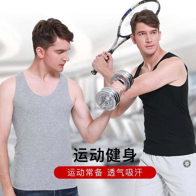 Modal seamless vest men's summer ice silk tight Fitness hurdle sleeveless bottoming sports sweatshirt denim sweat-absorbent