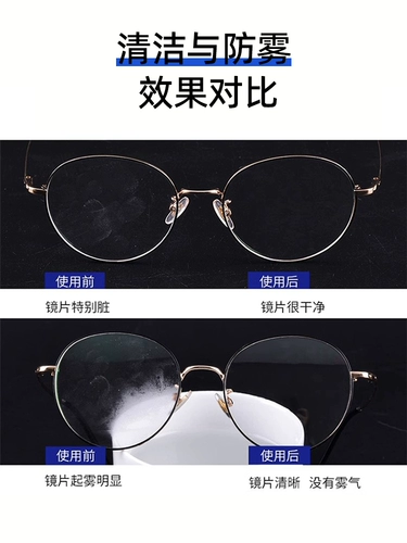 Очки, салфетки, одноразовый объектив, Германия