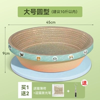Большой раунд [в течение 10 фунтов] Отправьте забавную кошачью лазерную ручку