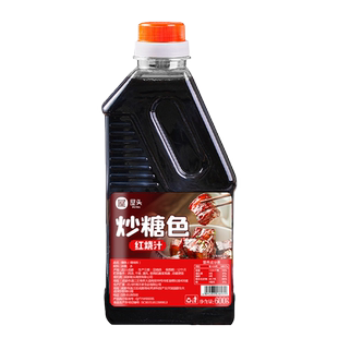 屋头炒糖色卤肉红烧肉上色焦糖色商用家用卤料卤菜专用纯冰糖传统