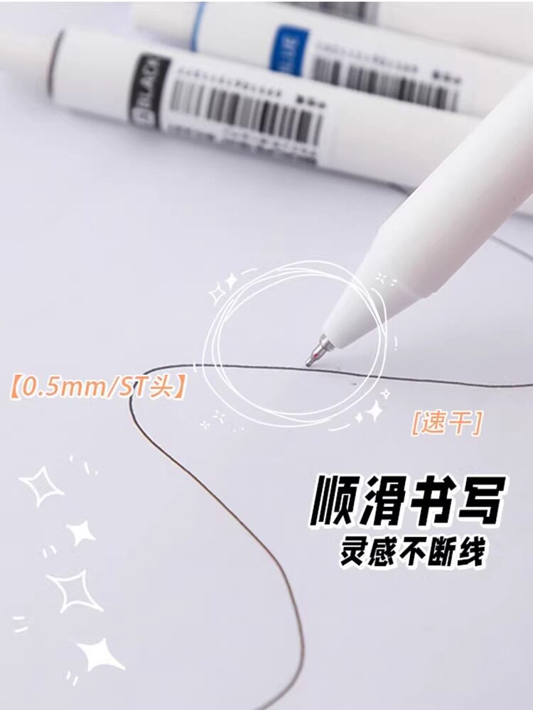 중성 붓 제목 파란색 펜 빨간색 펜 검정색 펜 파란색 검정색 리필 푸시 식 특수 초등학생 3 색 볼펜 속건성 매끄러운 고가 INS 스타일 여중생 문구 ST