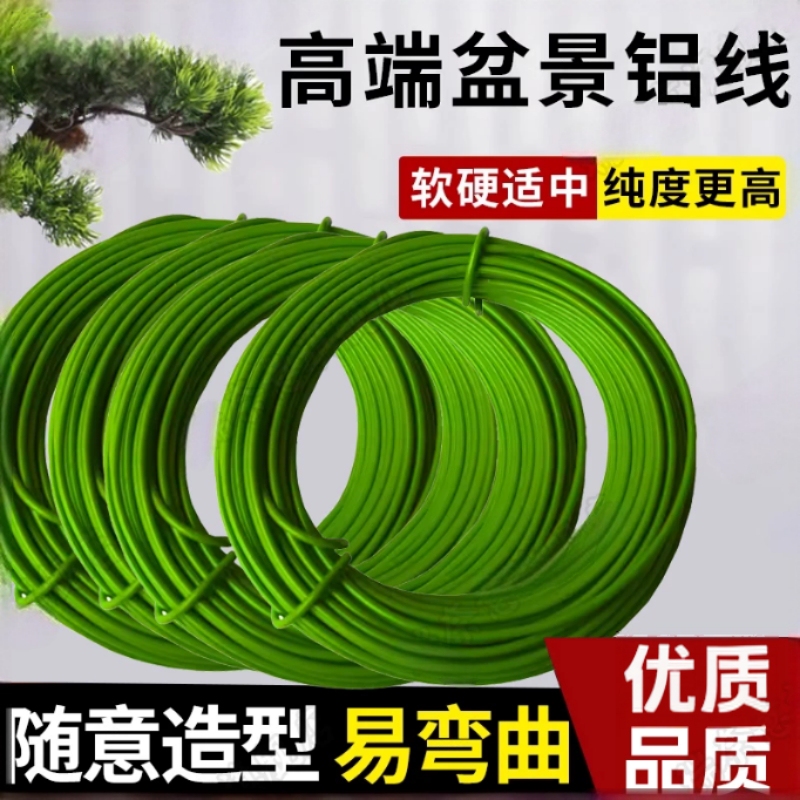 New Model Bonsai Shaping Aluminum Wire Green Aluminum Wire Set for Shaping Arborvitae Gardening Flowers and Plants Black New Model Bonsai Shaping Aluminum Wire Green Aluminum Wire Set for Shaping Arborvitae Gardening Flowers and Plants Black