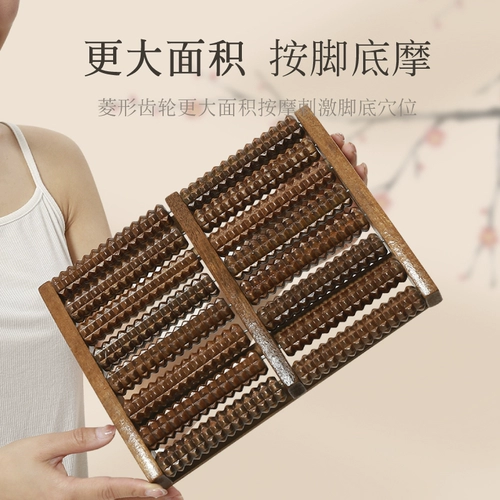 Массажный инструмент для ног массаж инструментальных ног и терапия ногами потирает ногу ноги до ноги, чтобы впитать точки иглоукалывания ноги