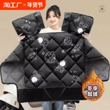 Ветрозащитный водонепроницаемый электромобиль, раздельный комбинезон для велоспорта, защита от солнца, фиксаторы в комплекте