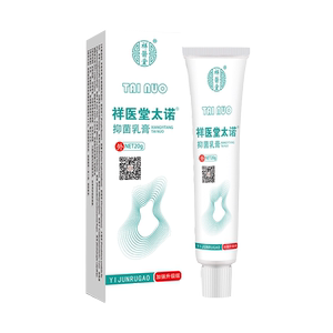太诺抑菌乳膏郑远正品非脚气脱皮搭止痒外用软膏远元官方旗舰店ZX