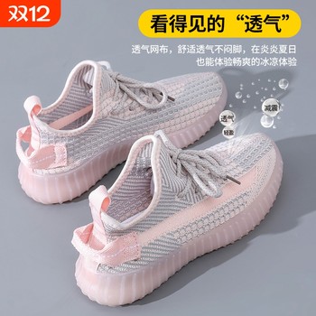 Coconut shoes for women in autumn 2025 new popular mesh shoes breathable mesh dad sports women's shoes casual running shoes