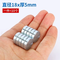 Диаметр 18мм, 18mm, 5mm