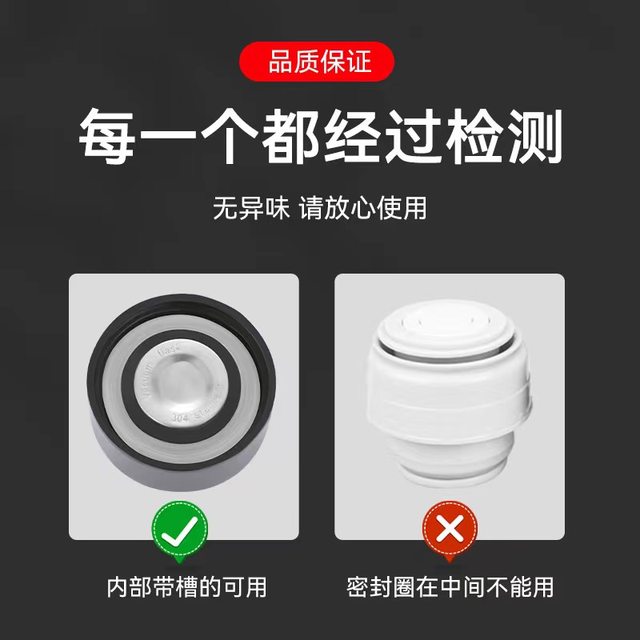 Thermos cup water cup sealing ring cup rubber apron ring sealing cover silicone gasket cup lid accessories universal