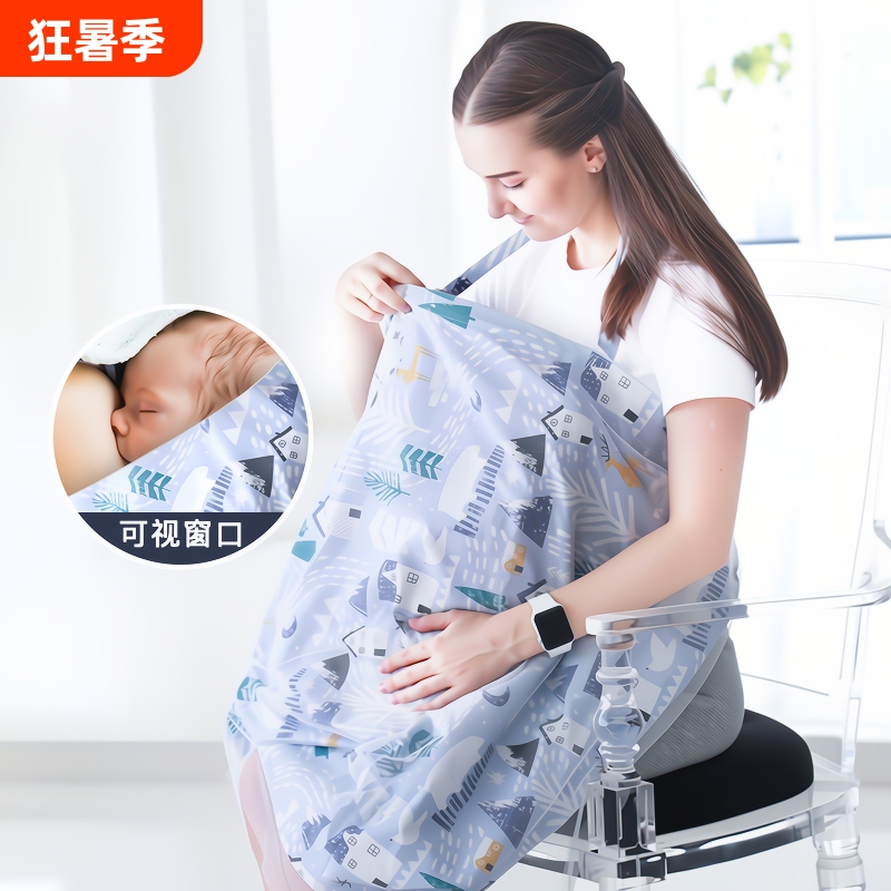 Nursing Cover for Breastfeeding on the Go, Cover-Up for Moms, Cape Shawl to Prevent Exposure, Modesty Cloth for Sleeping