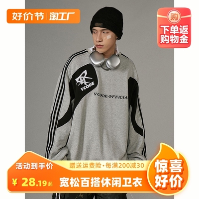 taobao agent Sexy sweatshirt, jacket, 2023 collection, round collar, couple clothing for lovers, suitable for teen