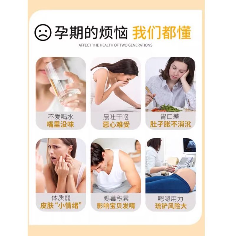 孕妇必吃的十八种食物，手把手教你科学营养搭配，宝宝健康有保障！