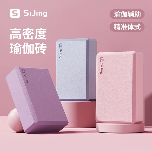 Йога кирпичи для взрослых и детский танец вспомогательные инструменты высокой плотности